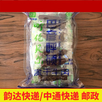 Bayanhu Masters Beef Dry Air-dried Beef Khurumbert 500 gr Original Taste Spicy to Left Banner Ranch