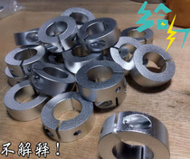 Open retaining ring Separate retaining ring sleeve SSCSW20-10 Open retaining ring Bearing sleeve Stainless steel bearing ring
