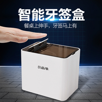  Ruiwo automatic toothpick box household creative high-end toothpick barrel intelligent induction toothpick barrel personalized living room press type