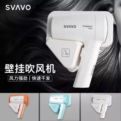 Ruiwo hair dryer hotel dedicated wall-mounted hair dryer hotel high-power bathroom wall hanging wall