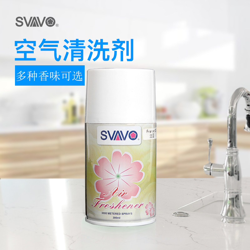 Rivo Automatic Spray Perfume perfume Supplementary liquid Home Makeup Room Air Clear New Dose Bedroom Lasting