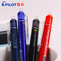PILOT Japan Baile Imported LFBK-23EF Press Erasable Friction Neutral Pen 0 5mm Office Supplies