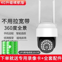 Монитор, мобильный телефон, 4G, 360 градусов