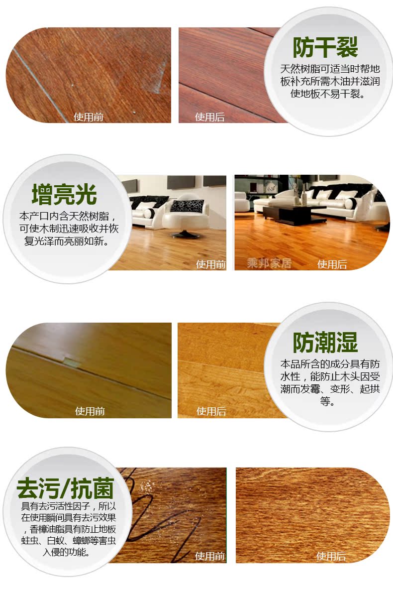 dầu dưỡng áo da Đồ gỗ rắn bảo dưỡng chăm sóc dầu gỗ gụ sofa gỗ ngồi có thể ngả sáp tẩy da bằng sáp đánh bóng phun sáp - Nội thất / Chăm sóc da nước lau giày trắng