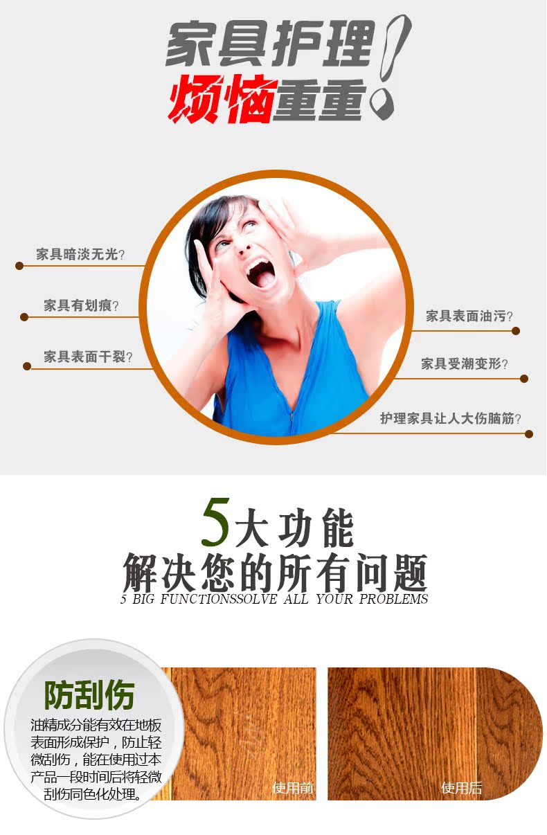 dầu dưỡng áo da Đồ gỗ rắn bảo dưỡng chăm sóc dầu gỗ gụ sofa gỗ ngồi có thể ngả sáp tẩy da bằng sáp đánh bóng phun sáp - Nội thất / Chăm sóc da nước lau giày trắng