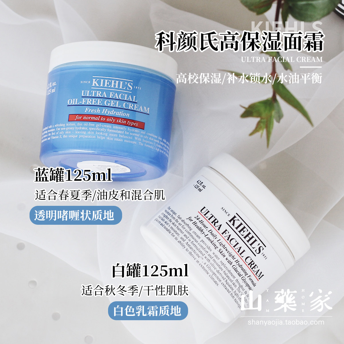 Chir's high moisturizing face cream blue clear and moisturizing control oil nourishing skin care not greasy lotion gel 125ml
