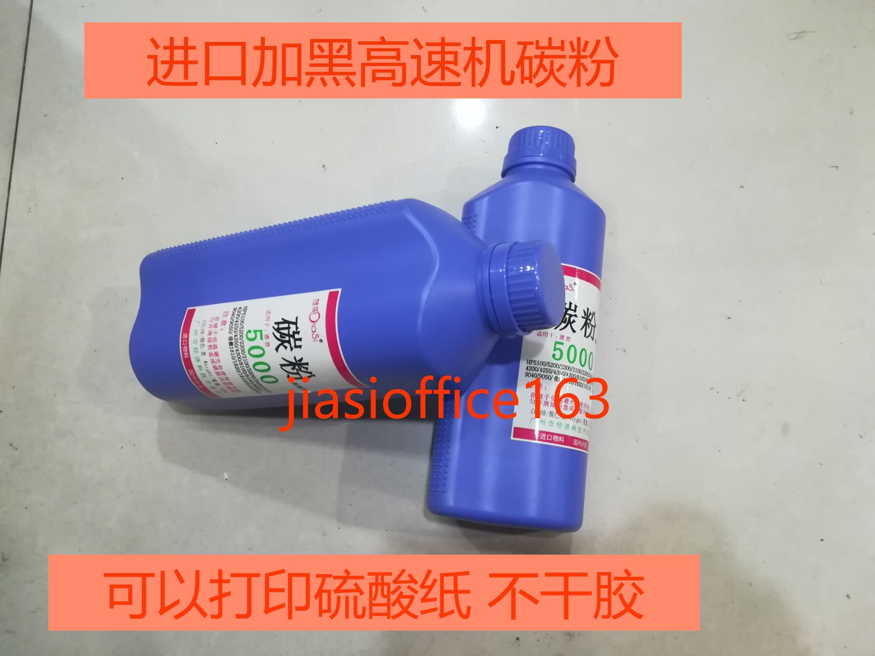 Suitable for imported black HP HP5000 toner HP5025 5035 5100 5200 5200LX toner