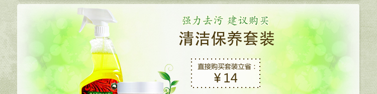 xi đánh áo da màu đen	 Úc mới nhập khẩu chăm sóc da sang trọng túi da quần áo bảo trì túi dầu ghế sofa da sạch hơn - Nội thất / Chăm sóc da 	chai xịt làm sạch túi da