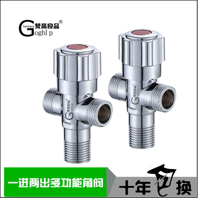 All-copper triangle valve, one in, two out, multi-function three-way valve, dual-purpose, double-outlet angle valve