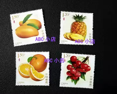 Discounted stamps 2018-18 fruit three products stamp abc small shop single set beautiful