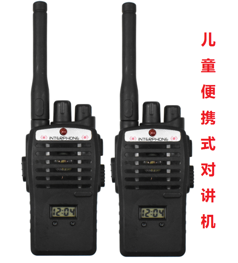Baby children's toys Walkie-talkie machine toys will talk to a pair of male and female children Baby multi-function simulation landline