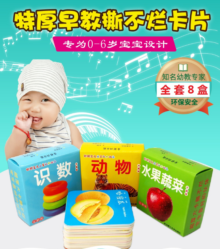 Baby Learn to speak Tanggu Poetry Three Pepsi Early Teaching to tear up and not rotten children's storybook 1 1-3 Small Class Literacy Card-Taobao