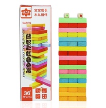 Suitable for two or three or six-year-old babies to develop childrens cerebellum intelligence toys balance challenge pile tower stacked high block