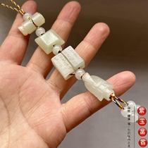Old jade antique Hetian jade white jade Gangmao Weng Zhongsi Nanpei I-shaped pendant set of five pieces set of three treasures of the Han Dynasty