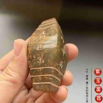 Old jade antiques old jade cong rhombus jade cong square cong small handle pieces small ornaments clearance 017