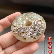 Old Yugu playing dragon show Pearl Yupei Yupei Yupei waist pew small handlebar piece small pendulum piece clear cabine 005