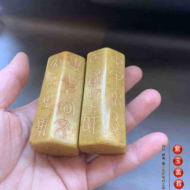 Украшения на руку 老玉古玩玉琮一对玉琮手把件辟邪镇宅小摆件清仓包邮069