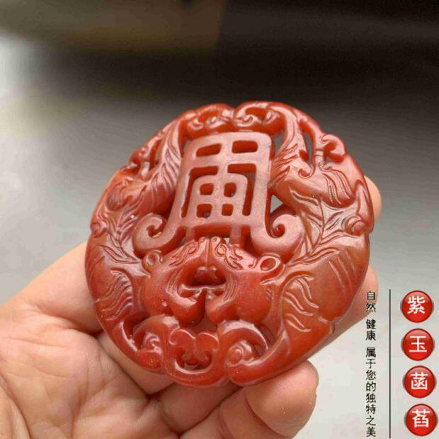 Украшения на руку 老玉古玩红色双面范闲庆余年玉佩腰佩小手把件小摆件清仓包邮02