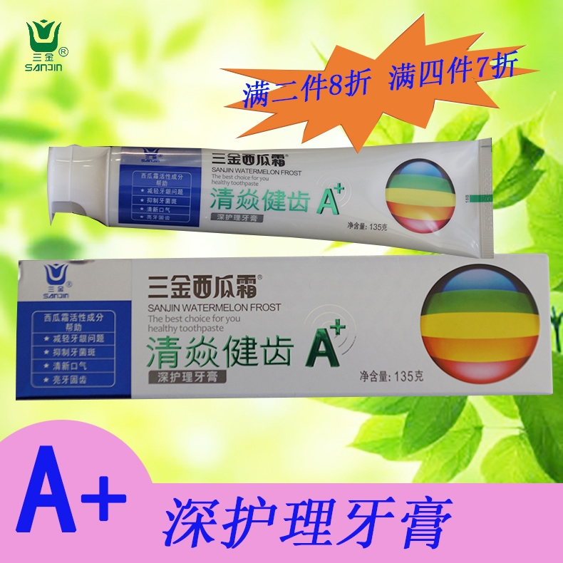 Three Golden Watermelon Frost Toothpaste Clear and Gingival Bodybuilding Tooth for the White Stiffness A deep care to smoke stains to take a breath 135 gr