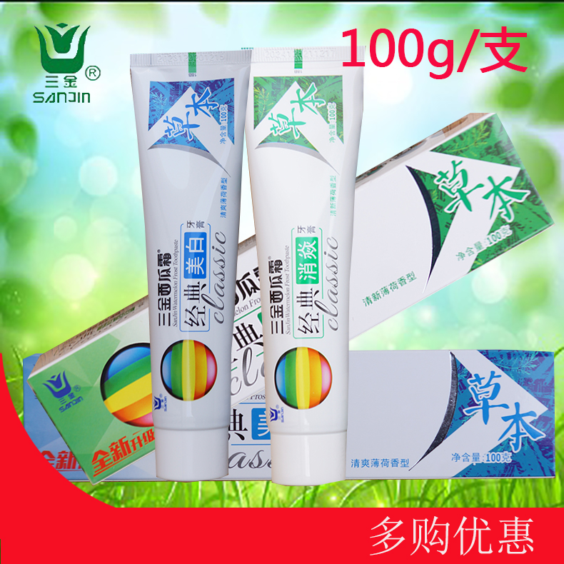 Three Golden Watermelon Frost herbage Whitening Toothpaste to Yellow Go Stench 100g Breath Freshener Mint Aroma Type