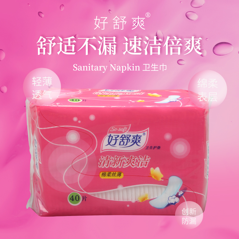 Good comfort, fresh and clean and long non-fragrant sanitary pad cotton soft thin 155mm40 10 packs
