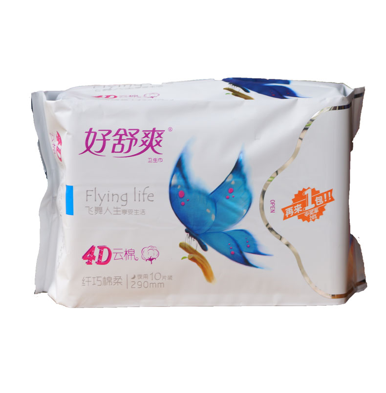 Good comfortable flying life 4D cloud cotton sanitary cotton slim cotton soft night with 290mm10 pieces in 6 packs