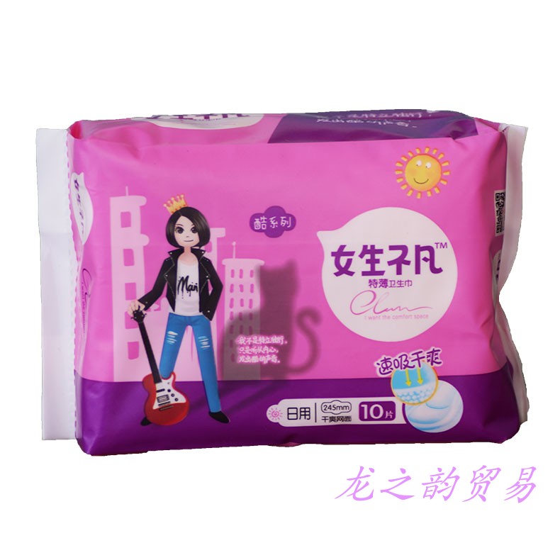 Very comfortable girls, very thin sanitary napkins, daily dry 245mm10 packs of 6 packs