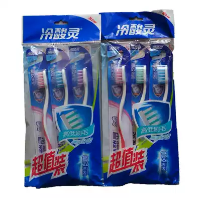 Cold acid Spirit multi-effect tooth cleaning toothbrush High and low bristles value 3 packs of 10 bags