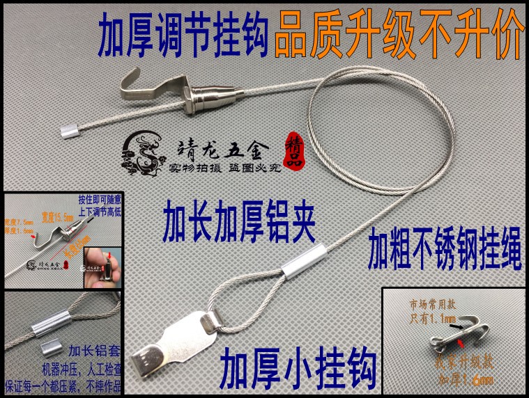 Hanging Painter Rope Hanging Rope Hanging Track Hanging Line Line Painting Line Painting Exhibition Hook Adjustable