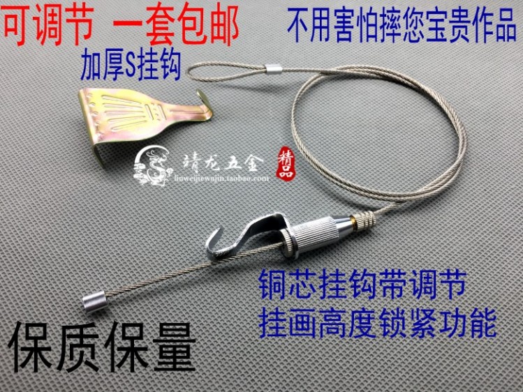 Hanging illustrator hanging painting line hanging mirror thread hanging painting rope exhibition drawing rope hanger hanging picture adjusting hook painting articles