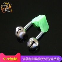 Bell gadgets throwing pole bell fishing sea pole alarm plastic clip spring double bell fishing gear fishing supplies