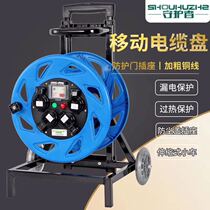 Guardian waterproof cable reel Tow reel Tow reel Power panel SC32016 SC35016 reel
