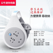 Bull mini cable reel reel reel spool wire coil tow reel comes with 5 m 10 m cord board