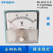 Pointer type DC voltage meter head SFXY DH-60 0-10V20V30V50V60V100V300V500V