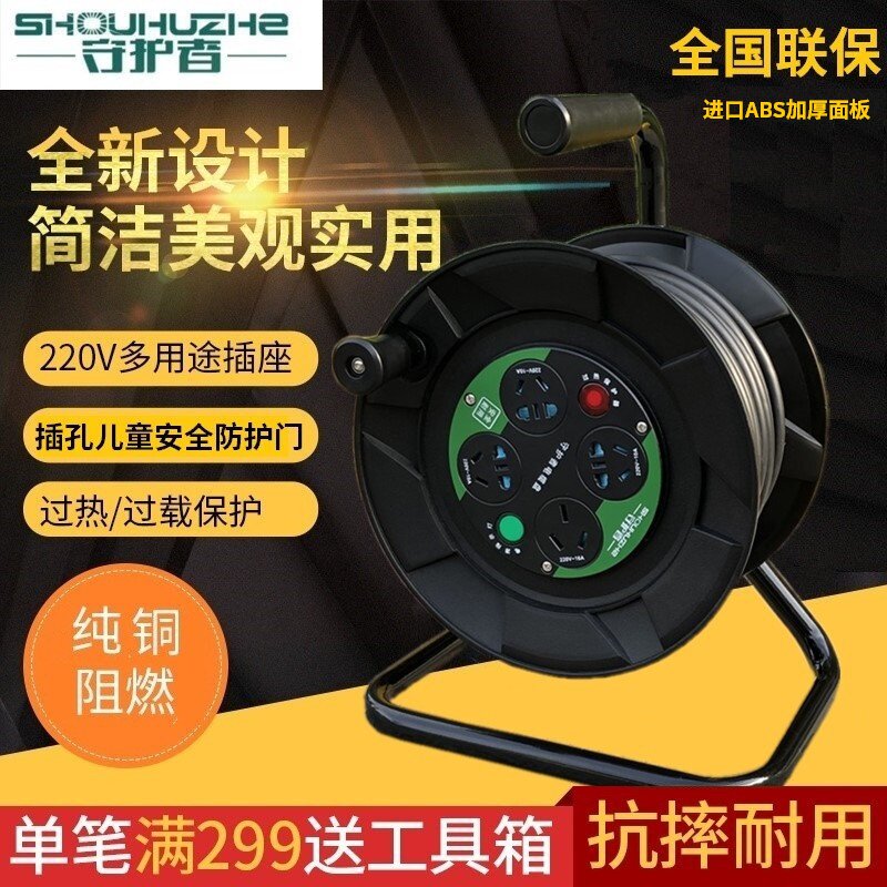 Guardian Wire Disc Cable Tray Wire Coil Coil Wire Disc Winding Disc Socket Coil 10A16A25 Mi 30 m 50