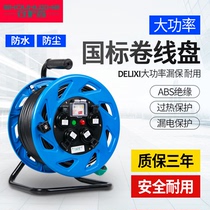 Waterproof wire reel Outdoor cable reel Wire reel Wire reel Wire reel Coiled wire reel Wire reel Wire Rack Socket reel