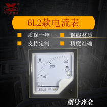 Pointer type AC current meter 6L2 30 50 75 100 150 200 250 300 500 750 5A