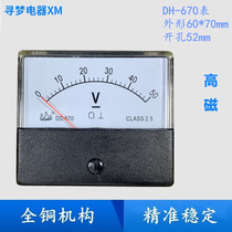 Pointer DC voltage meter BP SD DH-670 0-10V15V20V30V50V100V300V500V600V