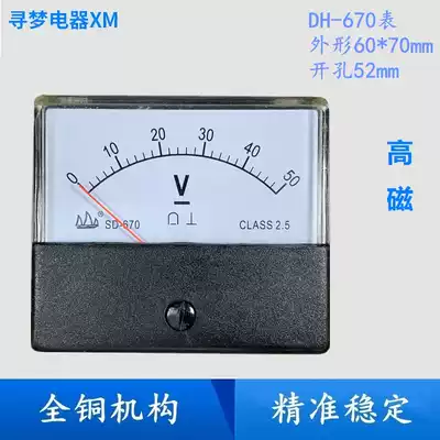Pointer DC voltage meter BP SD DH-670 0-10V15V20V30V50V100V300V500V600V