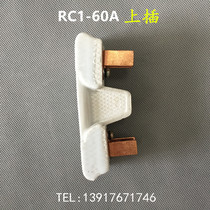Jinshan purple New household fuse holder ceramic porcelain plug white material RC1-60A 380V500V plug socket magnetic plug