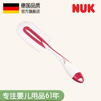 NUK chính thức cửa hàng hàng đầu Pháp nhập khẩu NUK thông minh chai bàn chải núm vú bộ bàn chải làm sạch chai - Thức ăn-chai và các mặt hàng tương đối