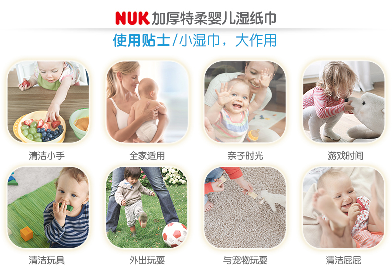 [Cửa hàng hàng đầu chính thức của NUK] Khăn lau trẻ em NUK Khăn lau ướt NUK 10 miếng Khăn lau trẻ em NUK khăn giấy