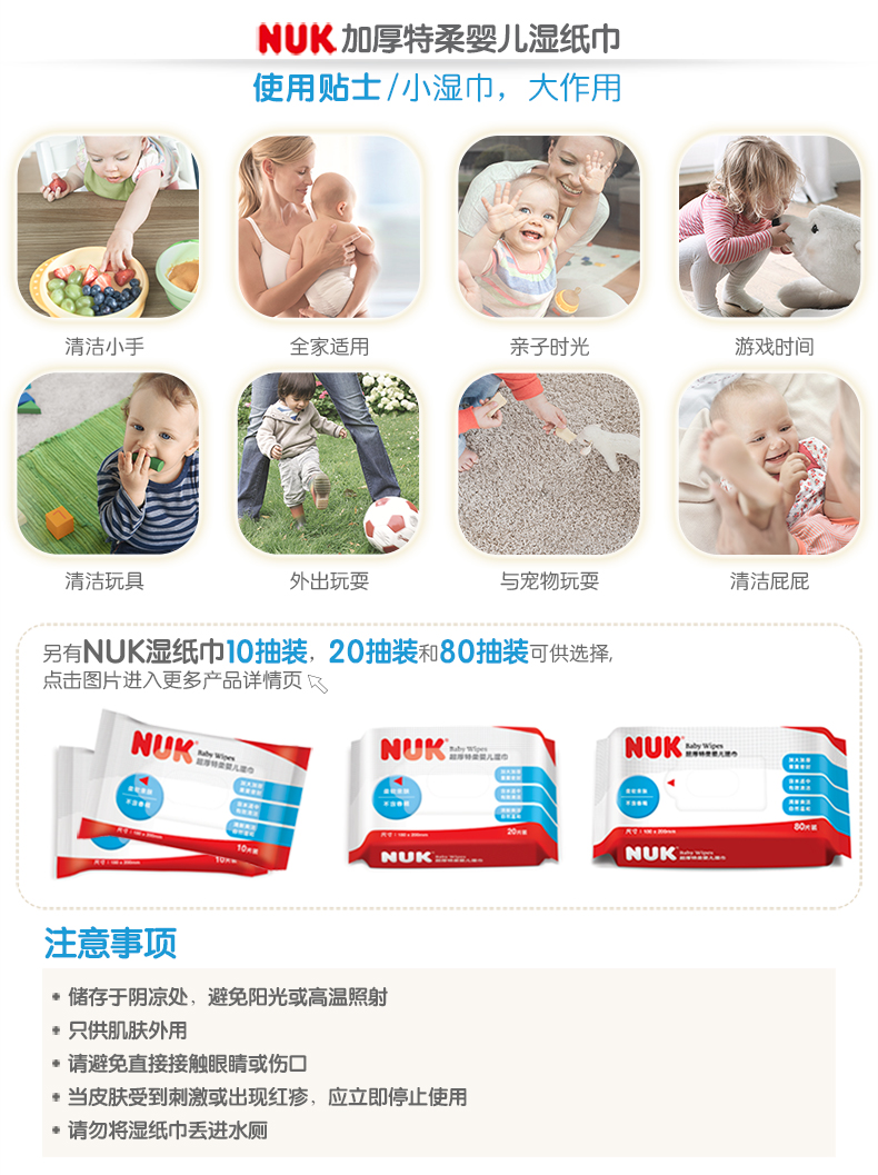NUK em bé lau 10 miếng 10 gói xách tay kinh tế mang theo NUK lau cửa hàng chính thức của NUK khăn giấy agi