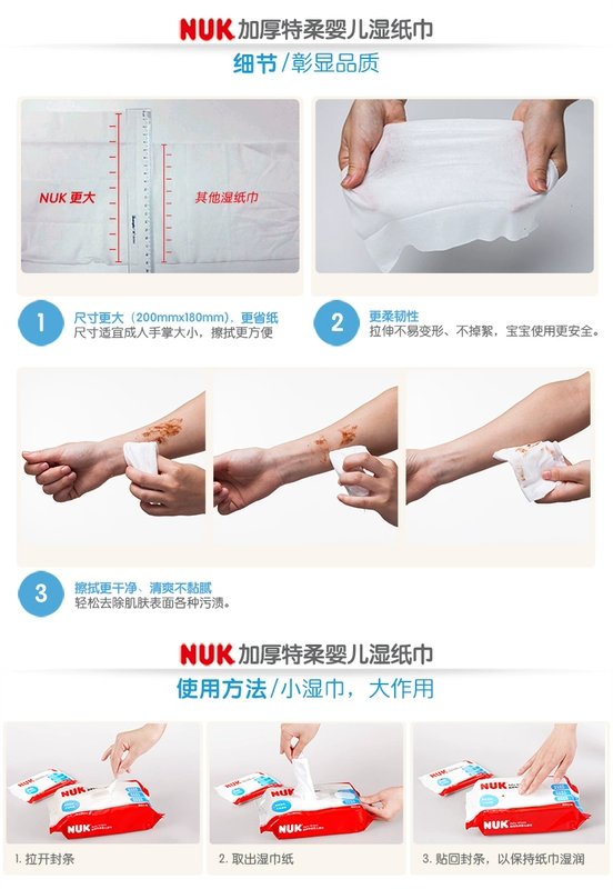 NUK em bé lau 10 miếng 10 gói xách tay kinh tế mang theo NUK lau cửa hàng chính thức của NUK