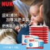 NUK em bé lau 10 miếng 10 gói xách tay kinh tế mang theo NUK lau cửa hàng chính thức của NUK