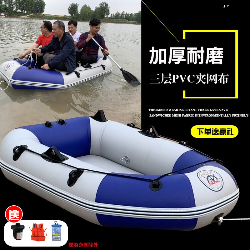 BYY rubber boat thickening boat hard-solid rubber boat sub-boat sub-boat kayaking folding hoverboard drifting ship
