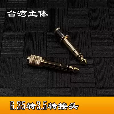 Taiwan produced fever grade gold-plated 6 35 rpm 3 5 female adapter electronic organ 6 5 audio conversion head