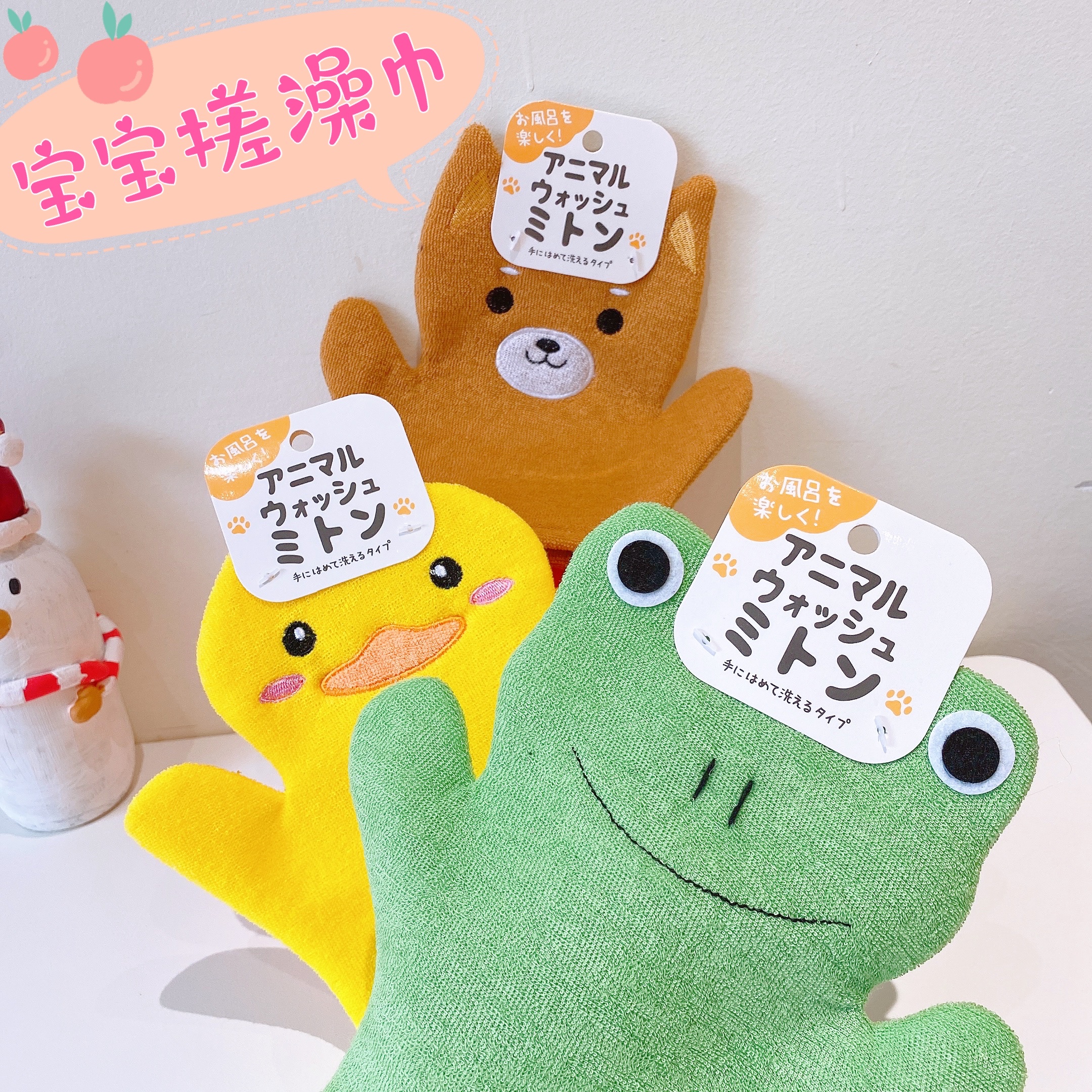 Japanese Cartoon Bath Rubbing Bath Gloves Bath bifacial rubbing towel Children's cute bathing theorizer doesn't hurt the skin