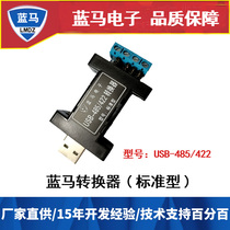 Blue horse USB-485 422 converter isolated usb to 485 full duplex 7 days no reason to return