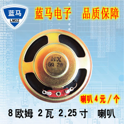 Horn 8 Euro 2W 2 25 inch voice module accessories